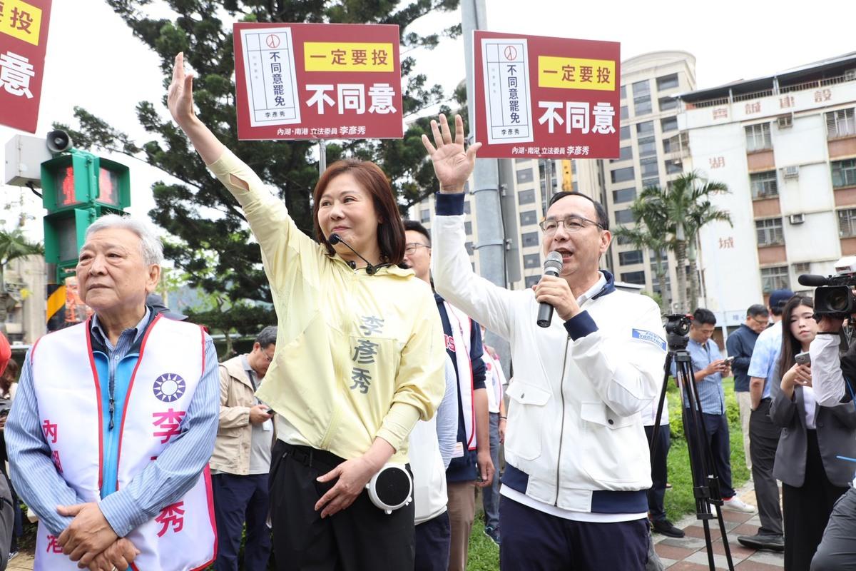 國民黨主席朱立倫昨陪同黨籍立委李彥秀於街頭演講。   圖：國民黨文傳會/提供