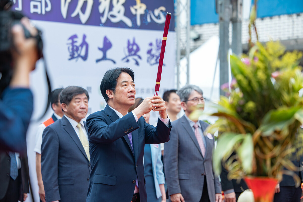 賴清德出席「衛生福利部防疫中心動土典禮」   圖：總統府提供