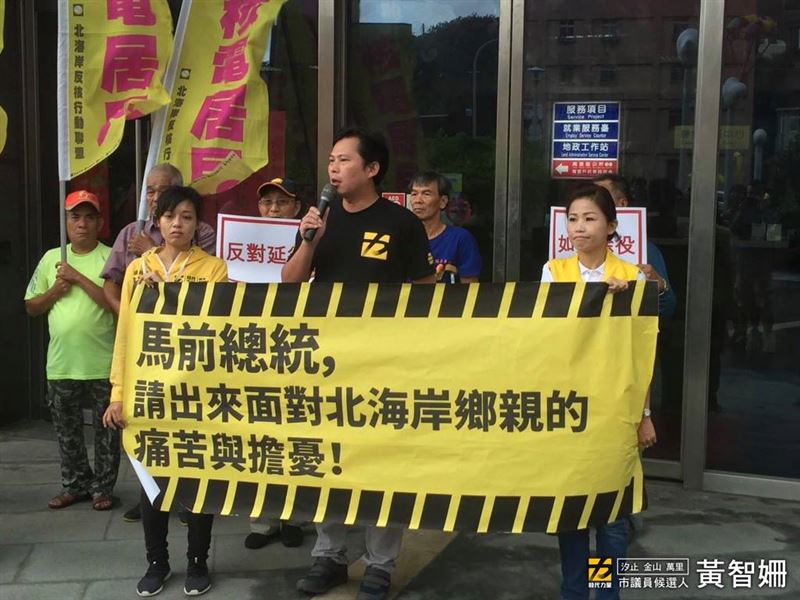 黃國昌在加入民眾黨之前曾多次表態反核立場。   圖：翻攝自黃智姍溫暖傾聽・勇敢改變臉書（資料照）