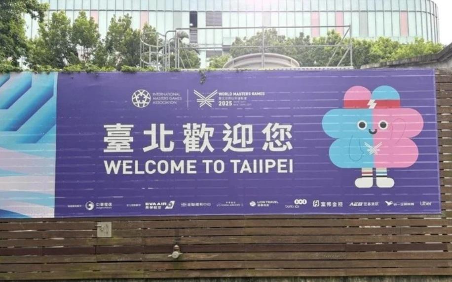  雙北世壯運看板接連出包，竟連台北的英文TAIPEI也能拼錯。 圖：翻攝自Threads 