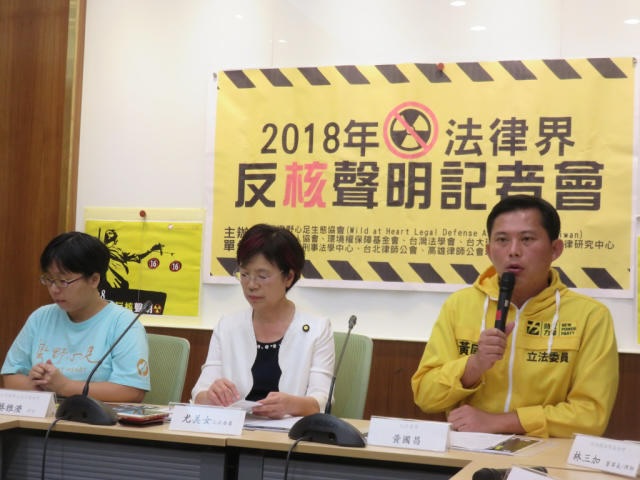 黃國昌在加入民眾黨之前曾多次表態反核立場。   圖：翻攝自林智群臉書（資料照）