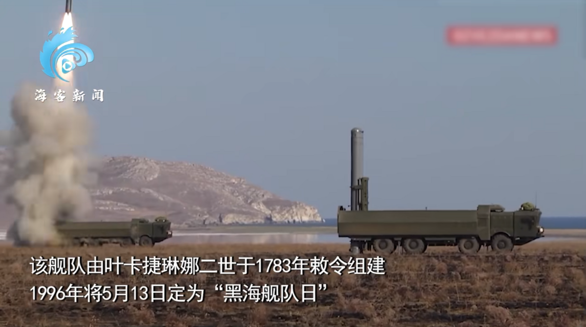 俄羅斯國防部當天發布紀念影片，展現黑海艦隊在現代軍事行動中的多項裝備與演訓畫面，包括護衛艦、導彈艇、潛艇、火箭炮、直升機與戰機在特別軍事行動區域中執行任務的場景。 圖:翻攝自影片