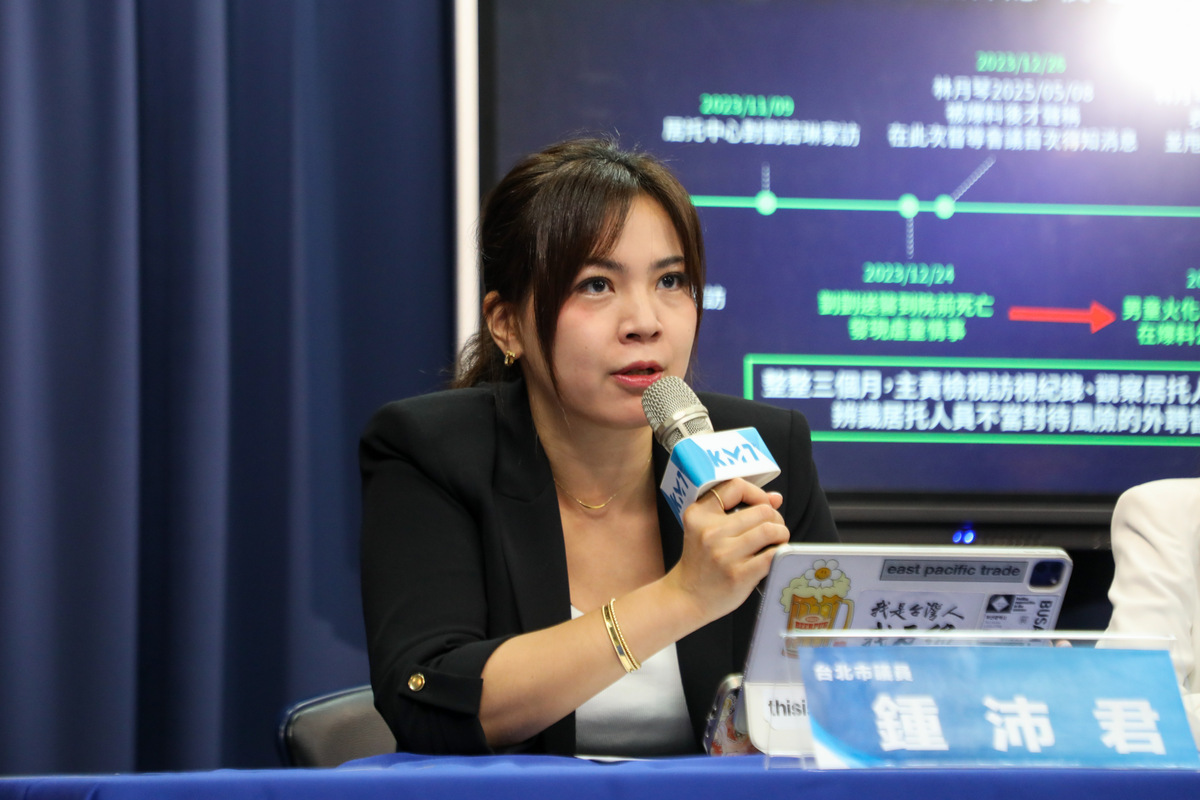 台北市議員鍾沛君指責民進黨最，企圖淡化林月琴在剴剴案中的角色。   圖：國民黨文傳會/提供