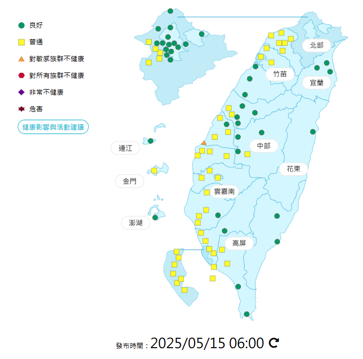 環境部公布各地空氣品質概況。   圖：環境部提供