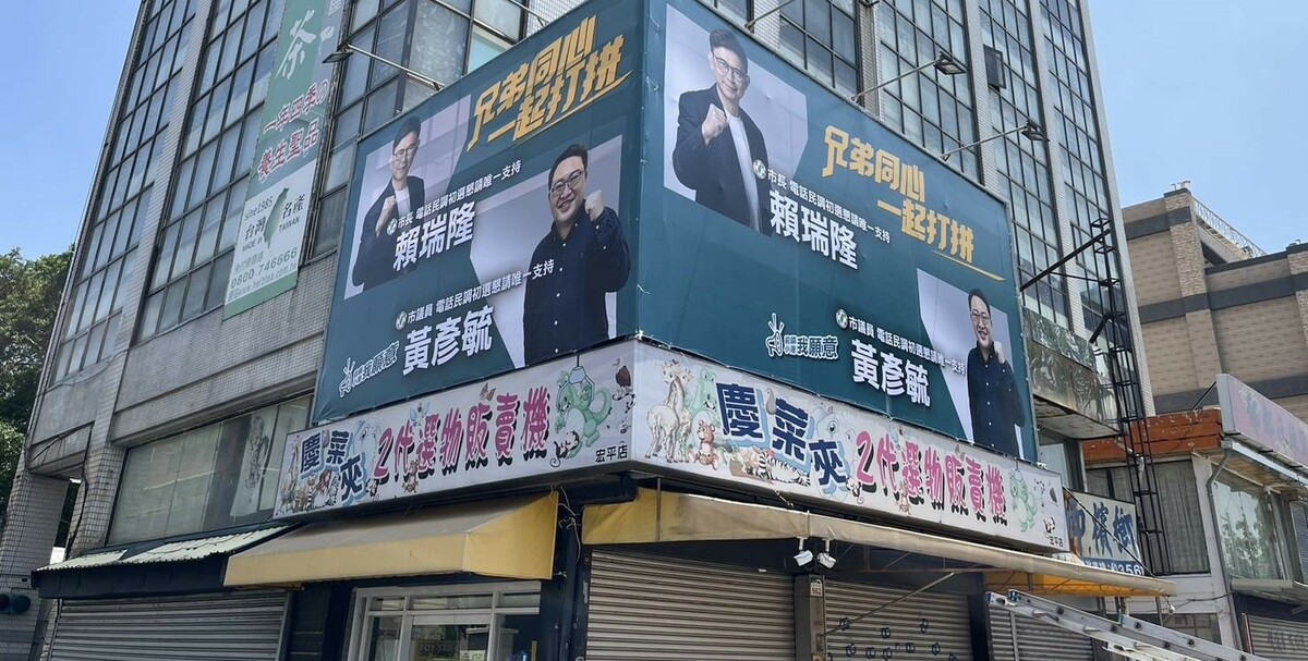 黃彥毓成為黨內首位公開表態力挺賴瑞隆的高雄市議員。   圖：黃彥毓服務處／提供