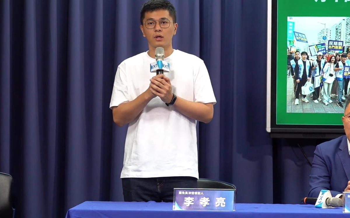 罷免民進黨立委吳沛憶案領銜人李孝亮。   圖：擷取自國民黨Youtube頻道。