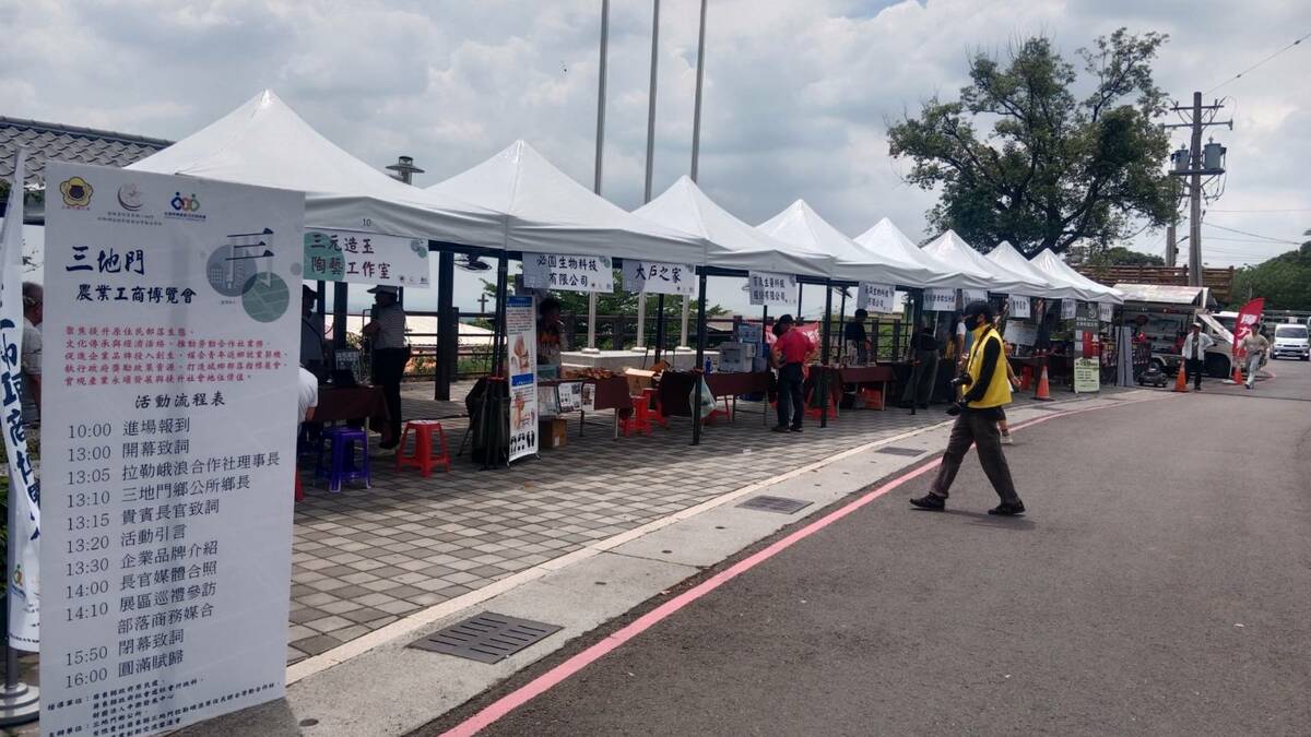 三地門農業工商博覽會提供原住民族產業與企業品牌更多元媒合機會。   圖：孫家銘攝