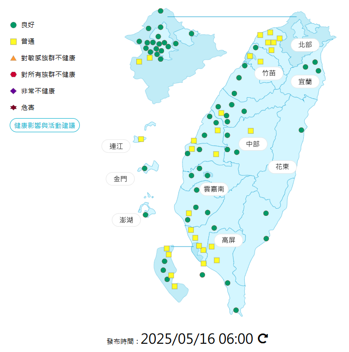 環境部公布各地空氣品質概況。   圖：環境部提供