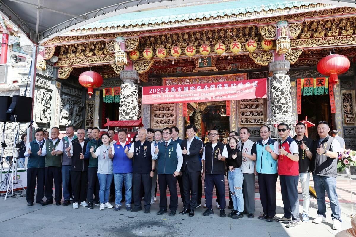 今日活動嘉賓雲集，副市長葉澤山、開台天后宮主委盧友禮、安平觀音亭主委顏東賢、台南市體育總會理事長吳志祥及市議員盧崑福、周麗津、沈震東親自出席；立委林俊憲、陳亭妃及各議員服務處等均派代表出席，共襄盛舉。   圖：台南市政府提供