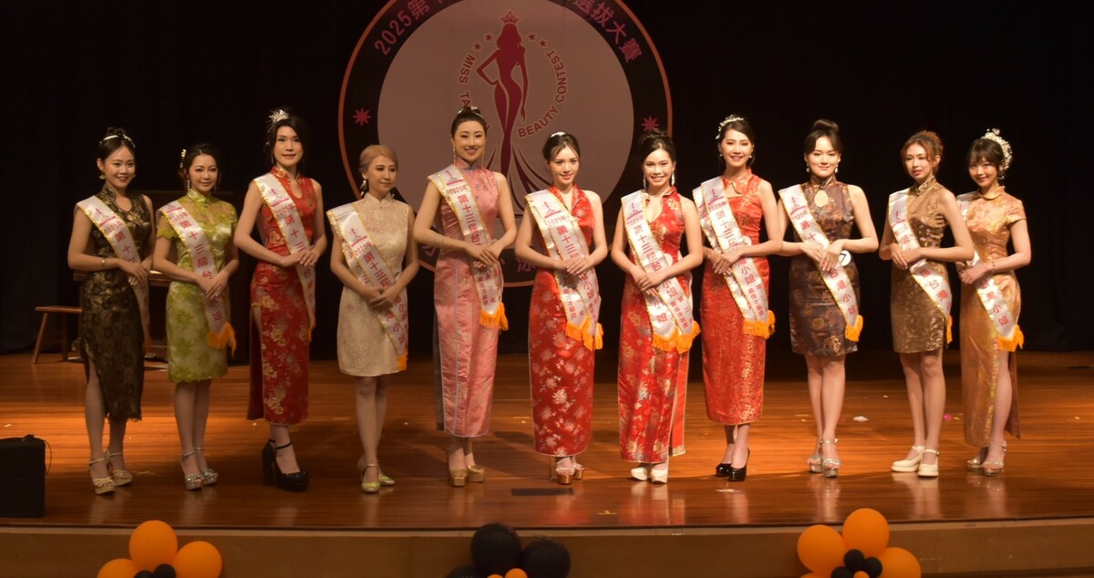 佳麗們穿台灣雲賞新旗袍出場。   圖：孫家銘攝