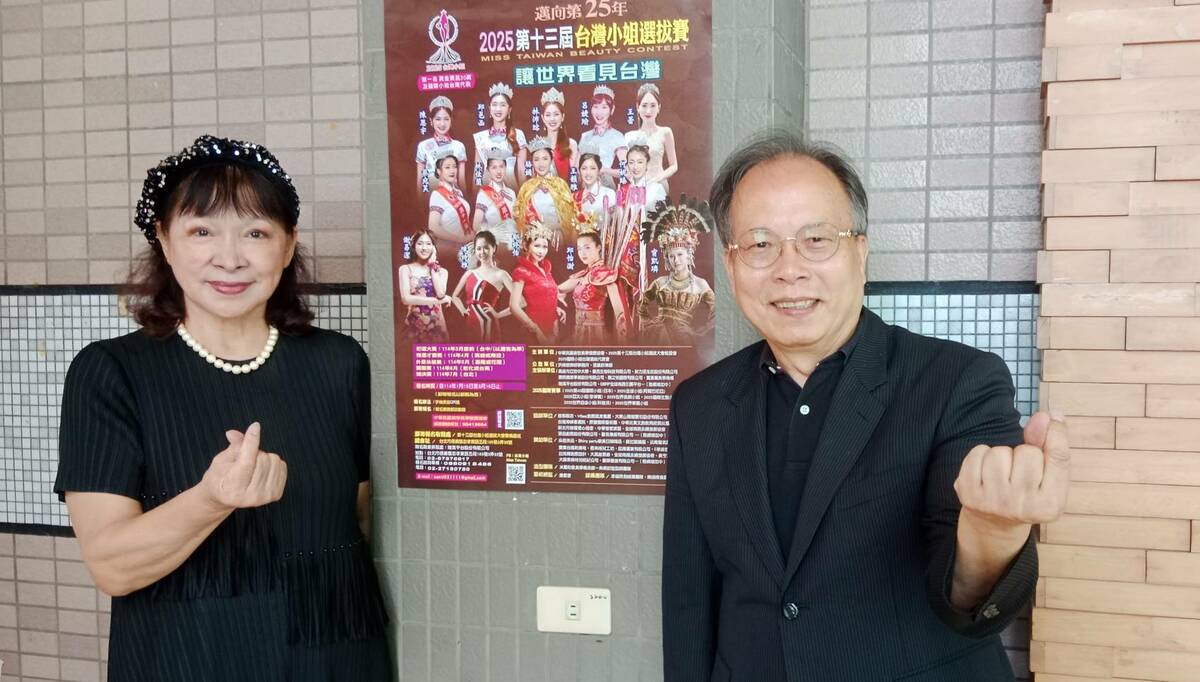 2025第13屆台灣小姐選拔大會主任委員潘逢卿(左)及大會會長許長祿(右)。   圖：孫家銘攝