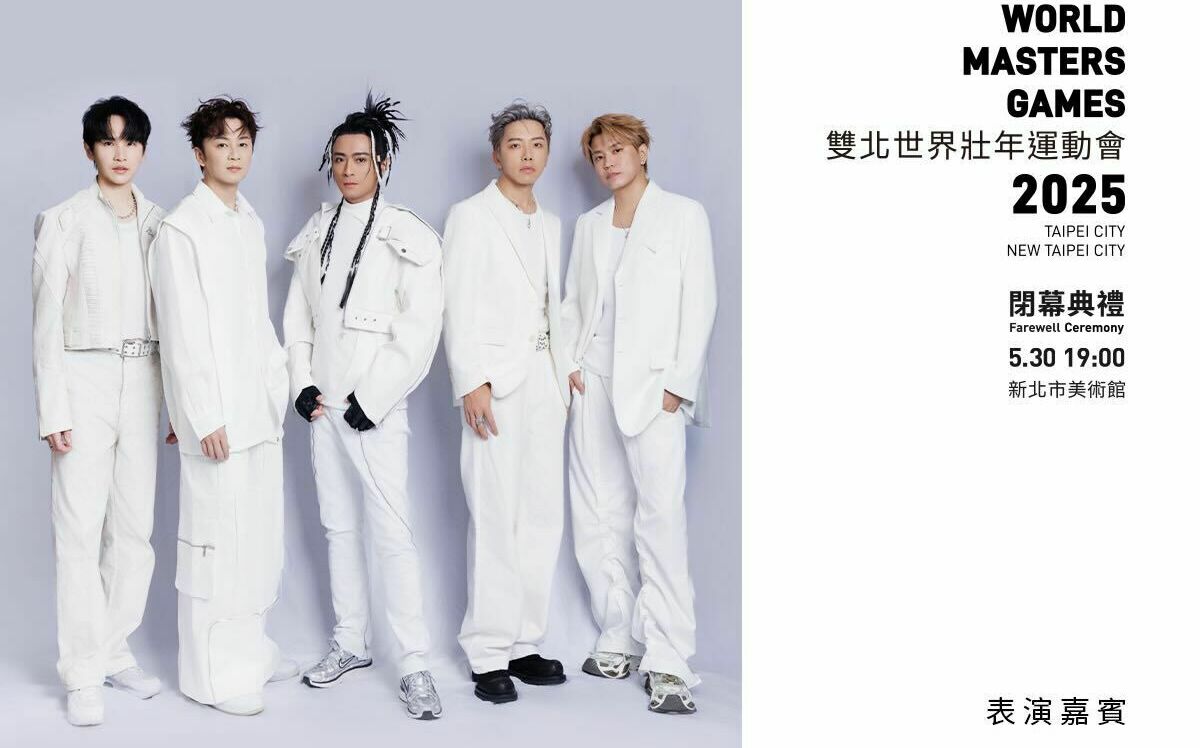 管仁健觀點》世壯運閉幕要找閃兵天團表演16蹲？