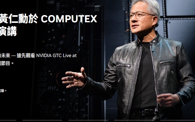 台股周報》黃仁勳旋風 COMPUTEX登場 「新飆股地圖」來了？