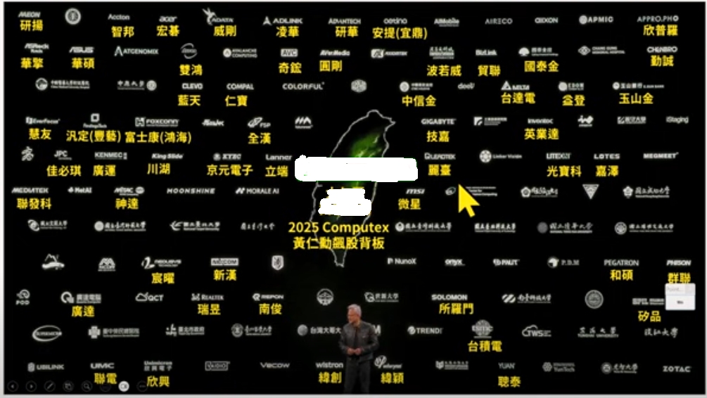 黃仁勳Computex飆股背板完整名單! 圖: 擷取自分析師陳昆仁節目仁者無敵獨家揭露