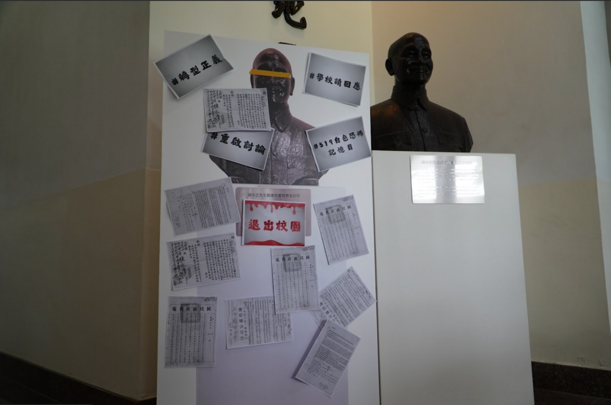 學生在蔣介石銅像上貼上判決書。   圖：學生提供