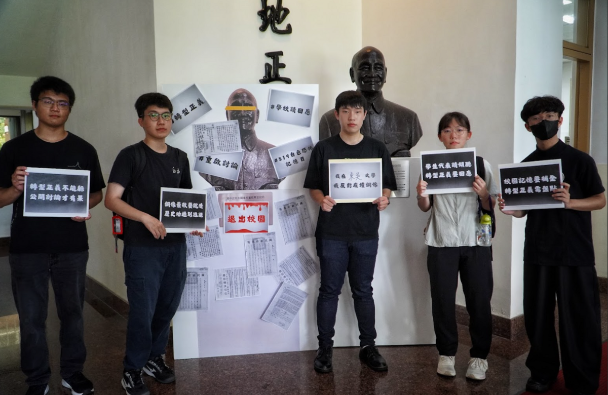 東吳島社與學生代表19日召開記者會與校園宣講行動，要求東吳大學應盡速重啟對蔣介石銅像存廢的公開討論，並啟動校園歷史的整體檢視，落實轉型正義。