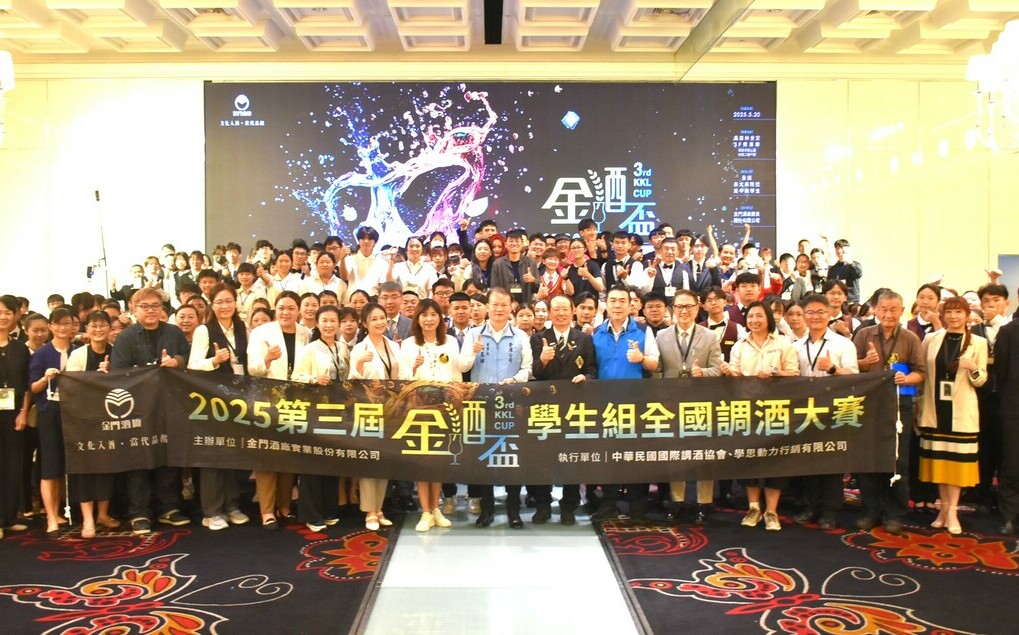 金酒盃學生調酒賽再進化  首推經典酒款改編挑戰