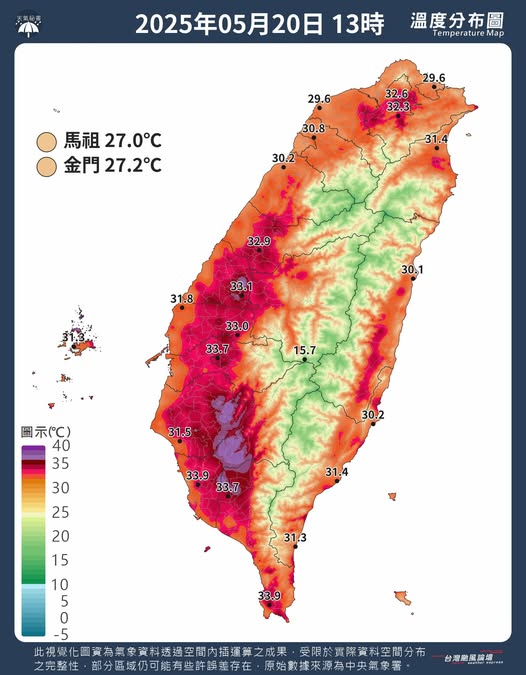 今日中午最高溫在高雄內門及台南玉井，均達37.3度。   圖：翻攝自台灣颱風論壇｜天氣特急臉書