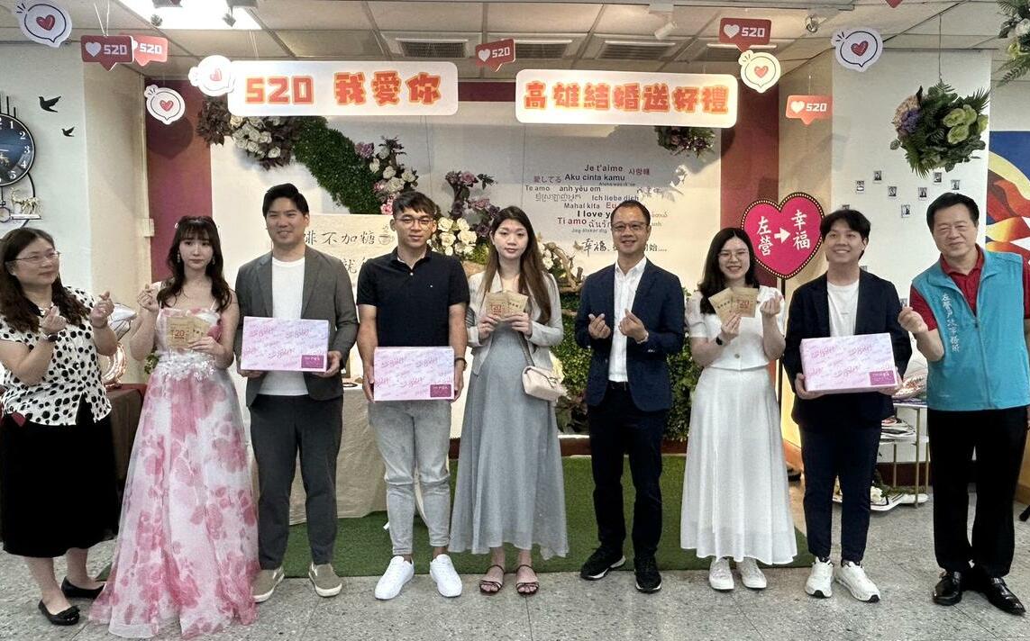 520宣告甜蜜成家 343對新人高雄戶政完成結婚登記 