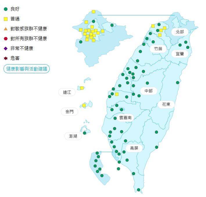 環境部公布各地空氣品質概況。   圖：環境部提供