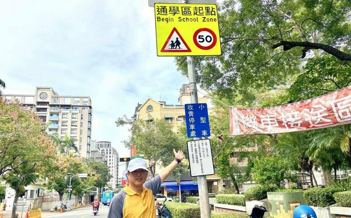 通學區速限不一恐成「kill zone」！交通部：將和地方政府協調	