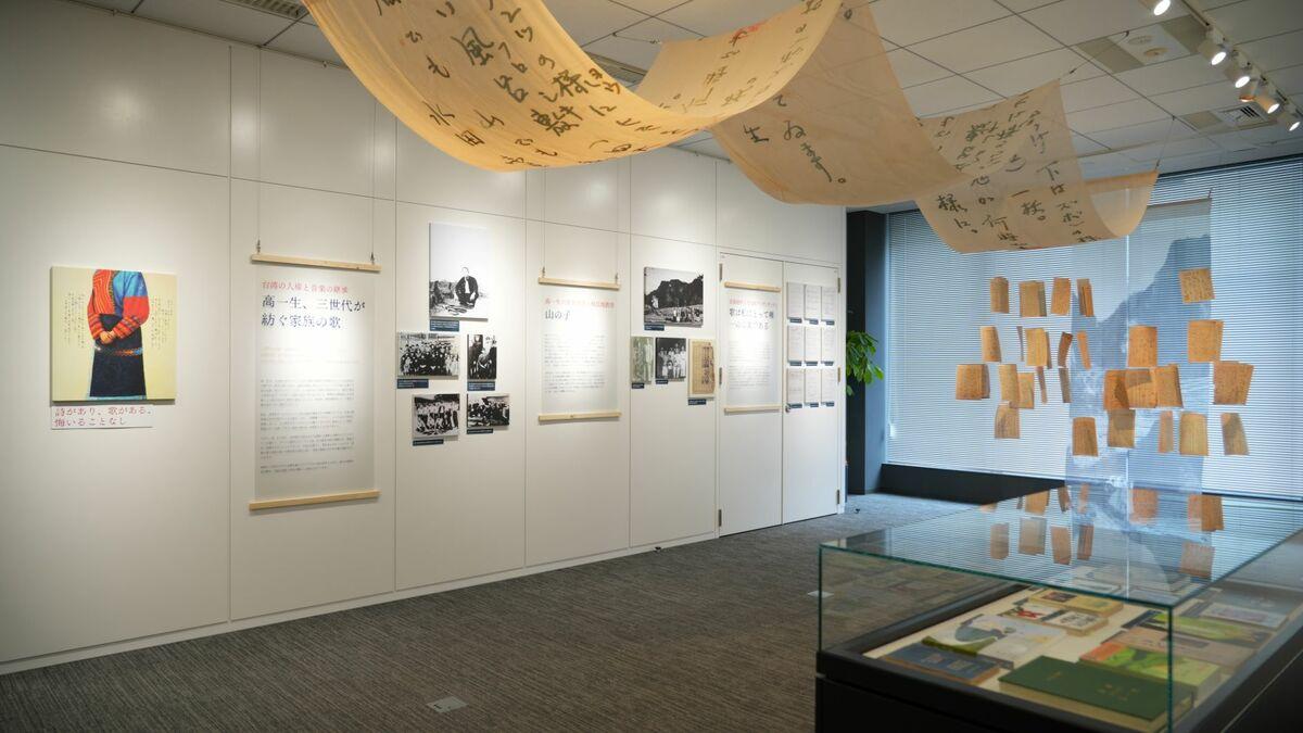  「台灣人權及音樂故事展—高一生先生，三代的家族之歌」展區。 圖：駐日臺灣文化中心提供 