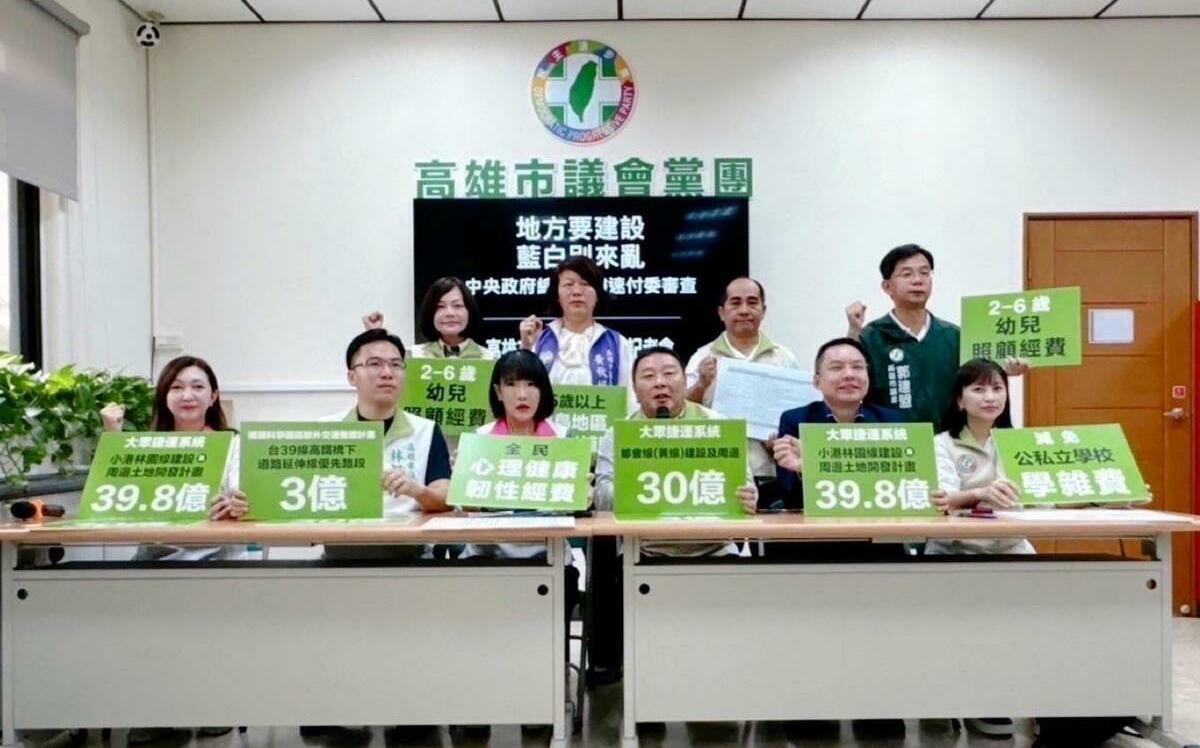 控國民黨亂扣「用肺發電」帽子  高市議會民進黨團批政治操作 