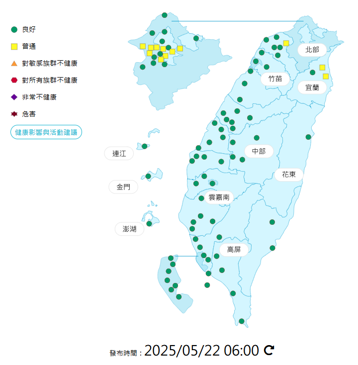 環境部公布各地空氣品質概況。   圖：環境部提供