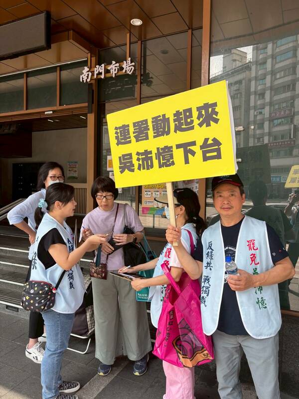 國民黨加強投入罷免綠委力道。   圖：國民黨文傳會/提供