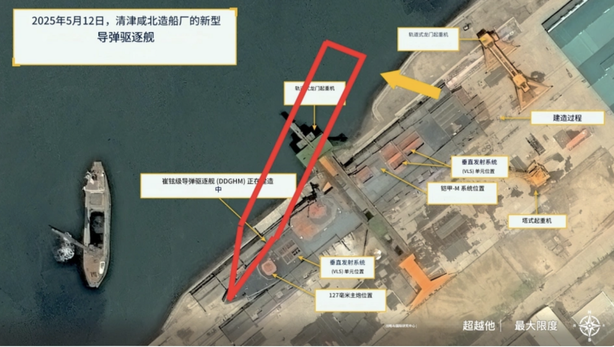  根據 12 日的衛星圖像顯示，該艦整體完成度較低，尚未安裝主要武器與雷達系統，疑似為追求「速度優先」而犧牲工藝與安全。 圖：翻攝自 河東三叔 