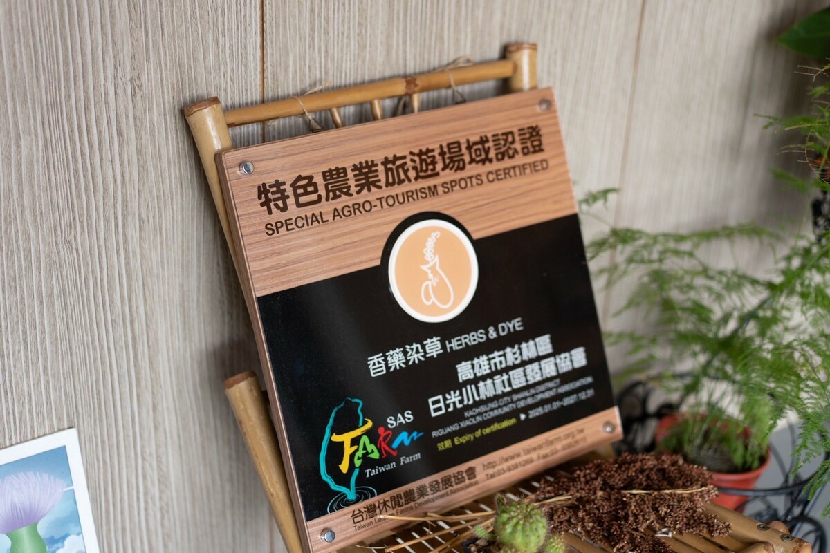 日光小林社區不僅獲得特色農業旅遊場域認證，也將提供作為智慧農業示範基地。   圖：台灣碳權交易推廣協會/提供