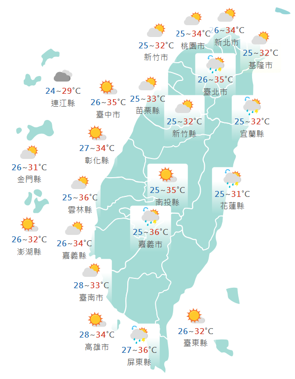 氣象署公布各地天氣預報概況。   圖：氣象署提供