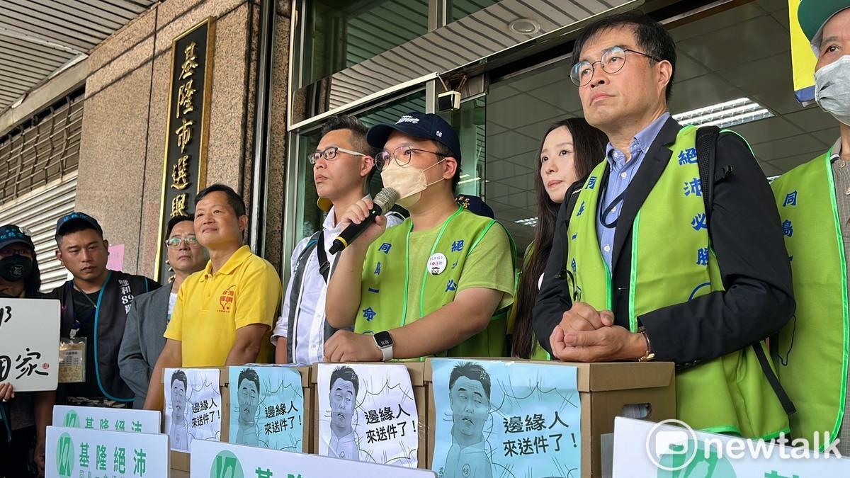罷團「基隆絕沛」向基隆市選委會遞交二階連署送件37,533份，突破門檻123%。   圖：金大鈞/攝