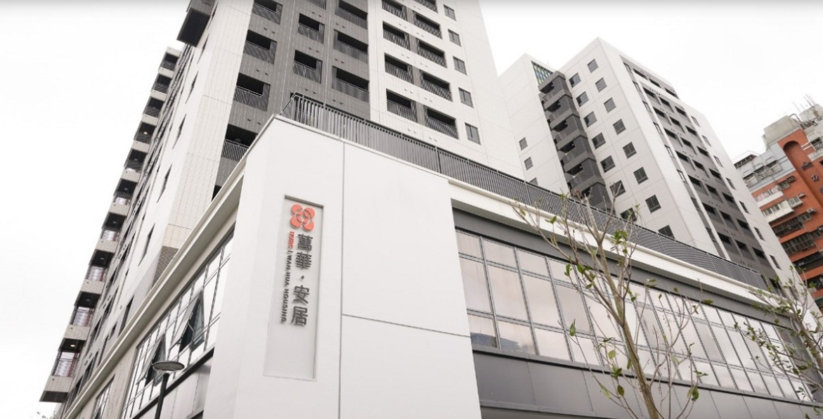 台北市萬華區「萬華安居」社宅外觀。   圖：國家住都中心提供