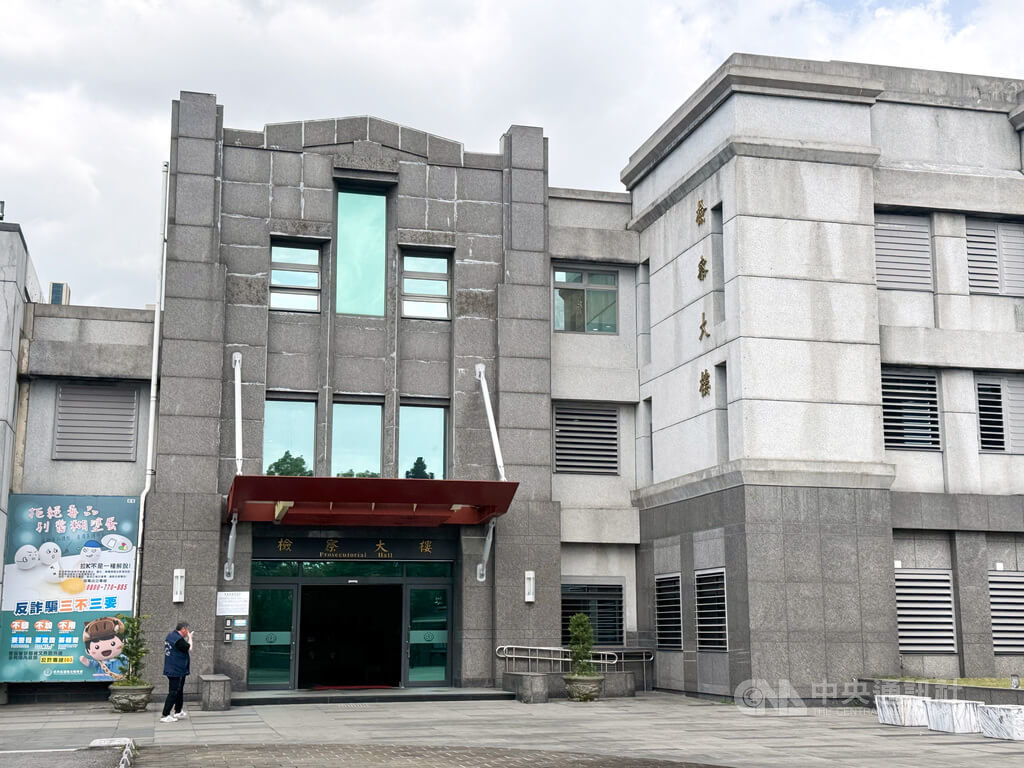 花蓮女遭二次詐騙損失上千萬 檢方起訴主嫌等8人