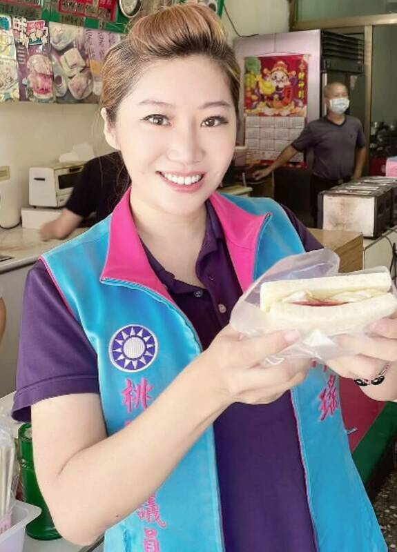 桃園市議員朱珍瑤。 圖:主辦單位/提供