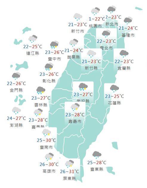 氣象署公布各地天氣預報概況。   圖：氣象署提供