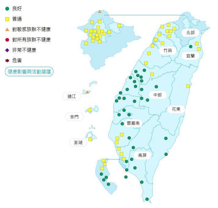 環境部公布各地空氣品質概況。   圖：環境部提供