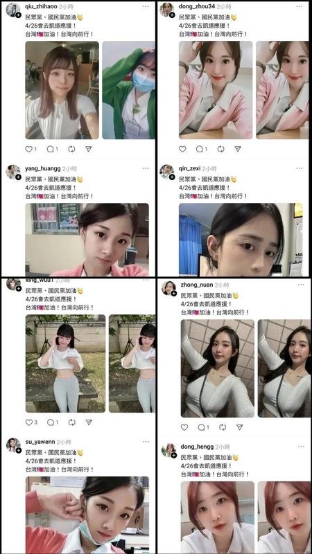 過去「426大遊行」時也有相關行為能力出現。 圖：翻攝自 Threads 