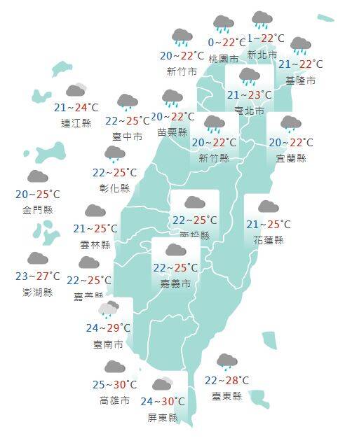 氣象署公布各地天氣預報概況。   圖：氣象署提供