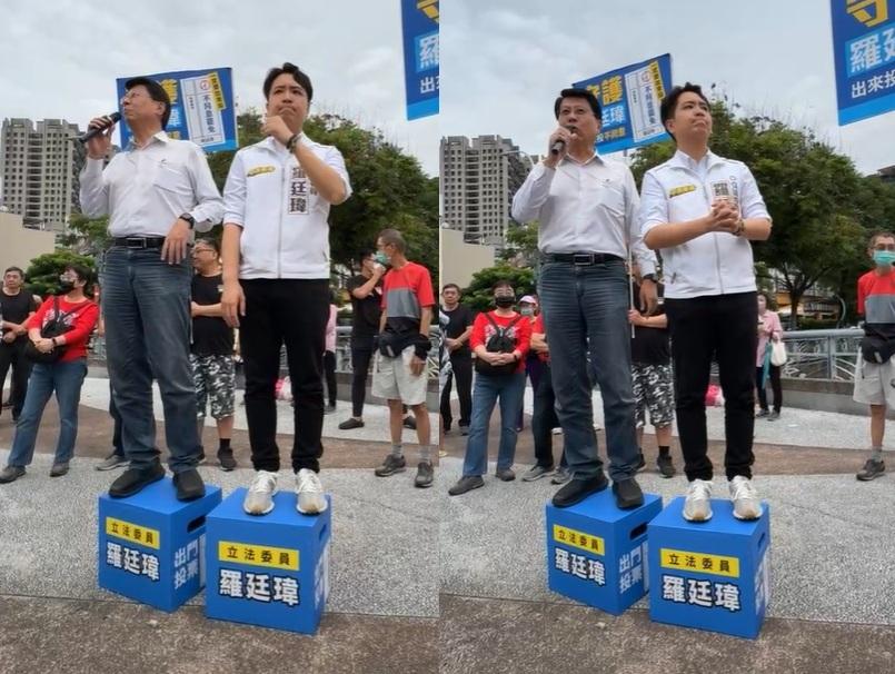  國民黨立委謝龍介周末幫國民黨立委羅廷瑋站台宣傳反罷免，開嗆罷團生兒子沒屁股。 圖：羅廷瑋臉書 