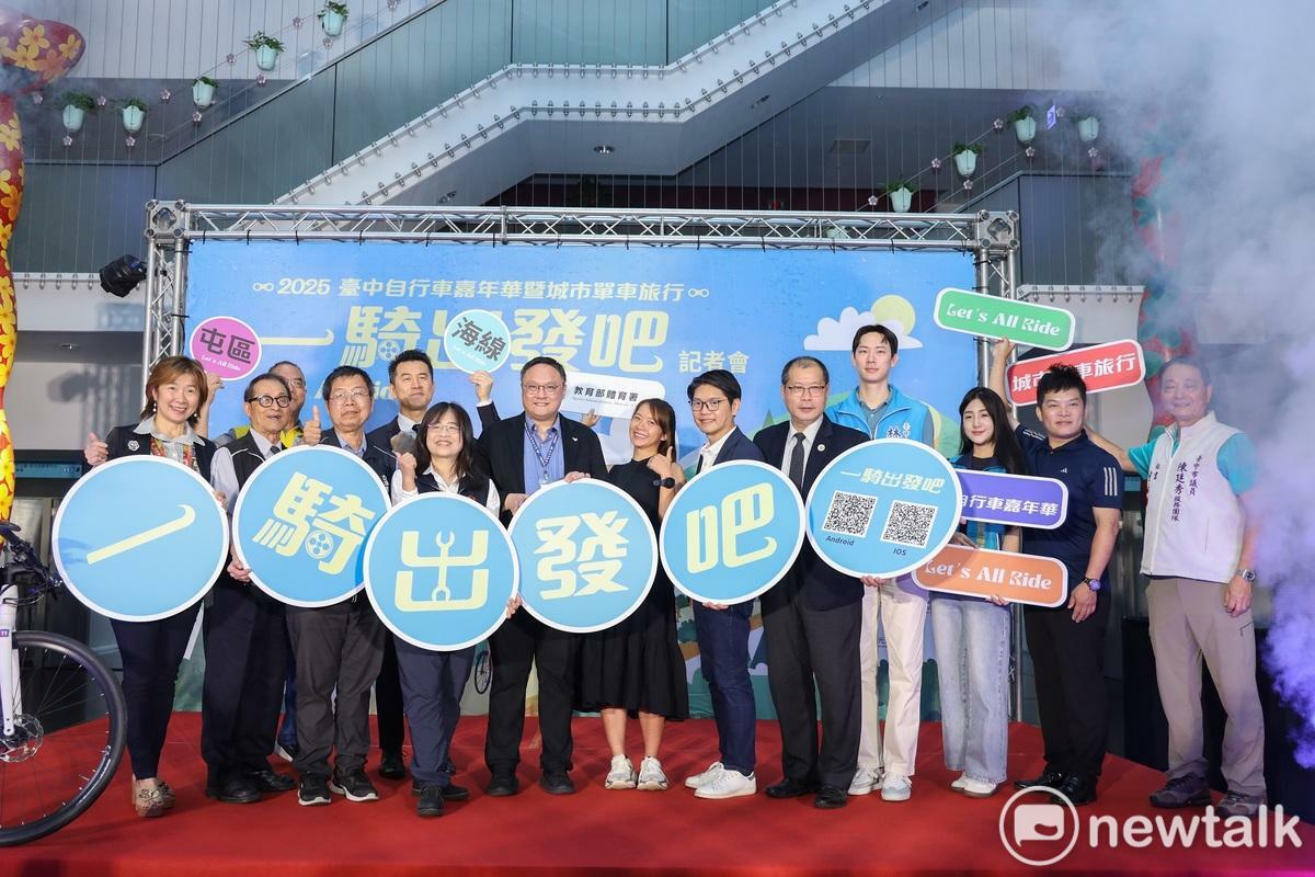 與會來賓大合照。   圖：唐復年/攝