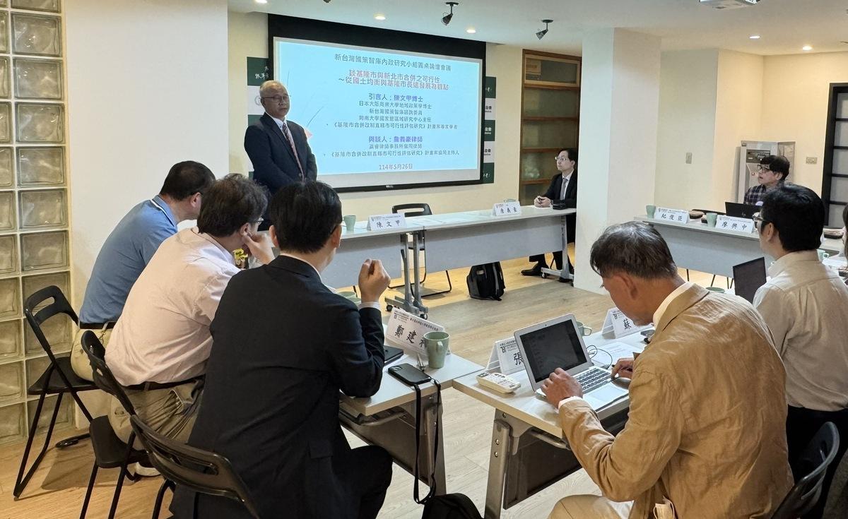 論壇會現場。   圖：新台灣國策智庫提供