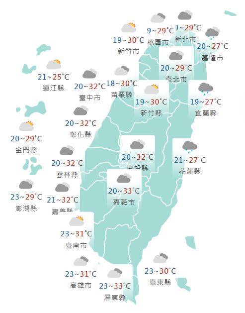 氣象署公布各地天氣預報概況。   圖：氣象署提供