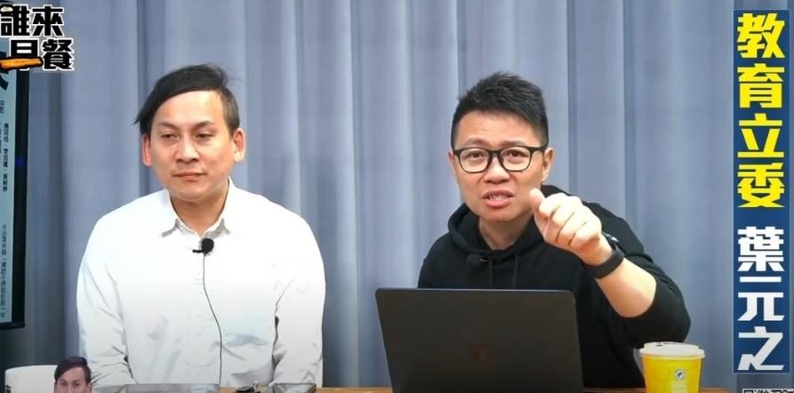  民進黨公職喊核三延役公投，憑什麼幫屏東人決定；朱凱翔怒罵「南部低端」2021灌票核四公投，憑什麼幫北部人決定。 圖：不演了新聞台YT 