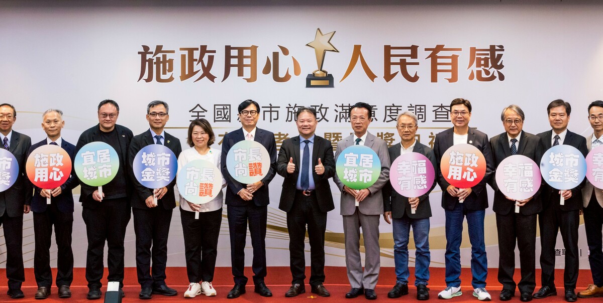 中國時報今28日公布2025年全國縣市施政滿意度調查結果，嘉義縣長翁章梁第四度蟬聯縣市長滿意度金獎，今年新增評比「縣市團隊施政表現滿意度」嘉義縣政府也是奪金。   圖：嘉義縣府提供
