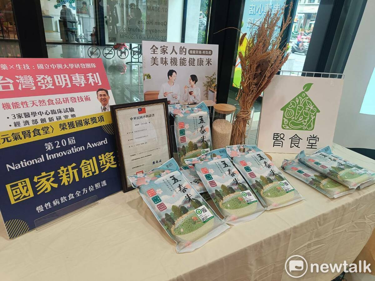 目前在國立中興大學實習商店以及元氣腎食堂網站都可以買到五春米。   圖：唐復年/攝