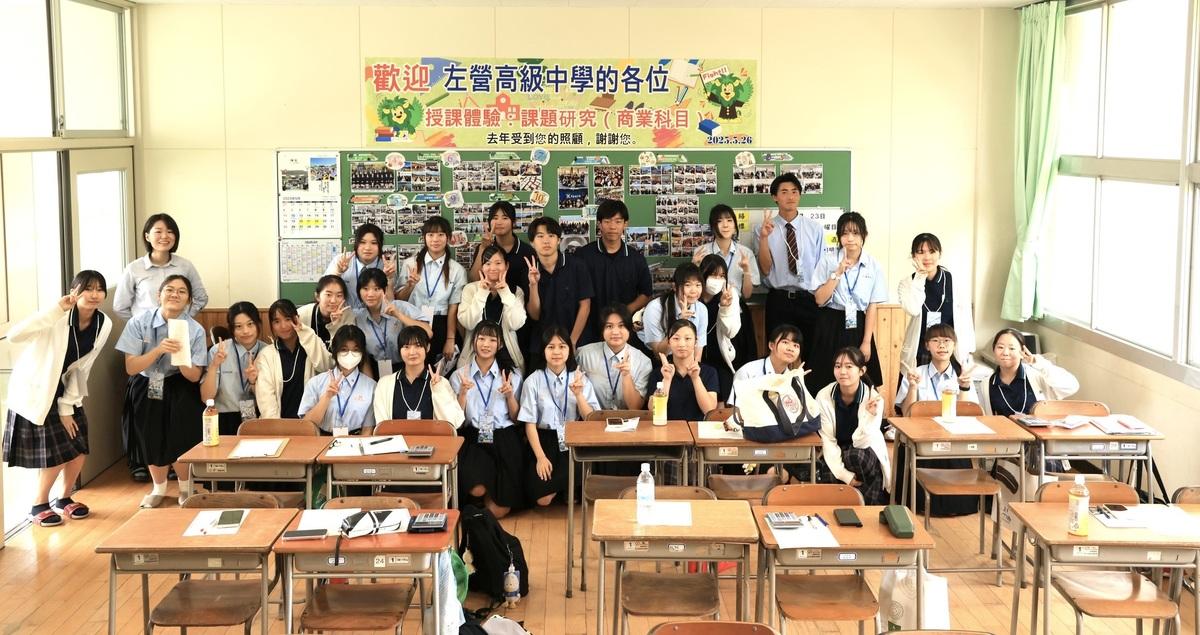 兩校三年來持續從線上到實體互訪。   圖：高雄市教育局/提供