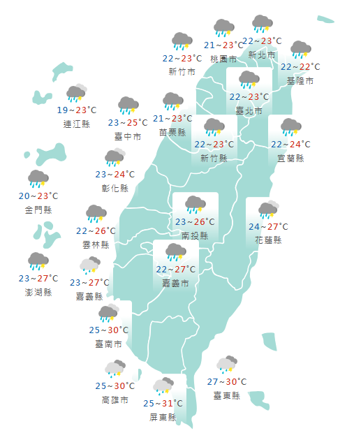氣象署公布各地天氣預報概況。   圖：氣象署提供
