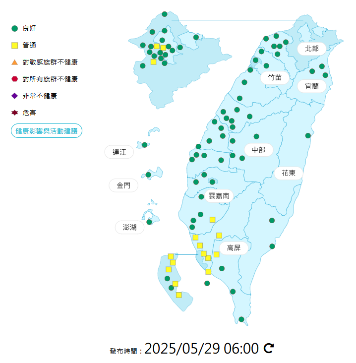 環境部公布各地空氣品質概況。   圖：環境部提供
